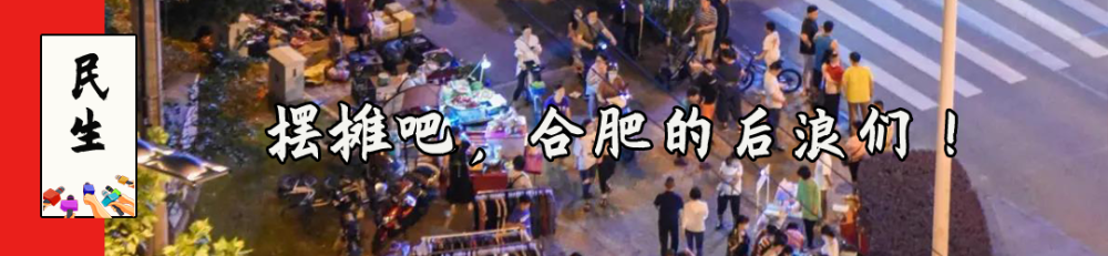 蜀山区公租房租赁补贴可网上申请啦！附合肥市公租房申请指南！