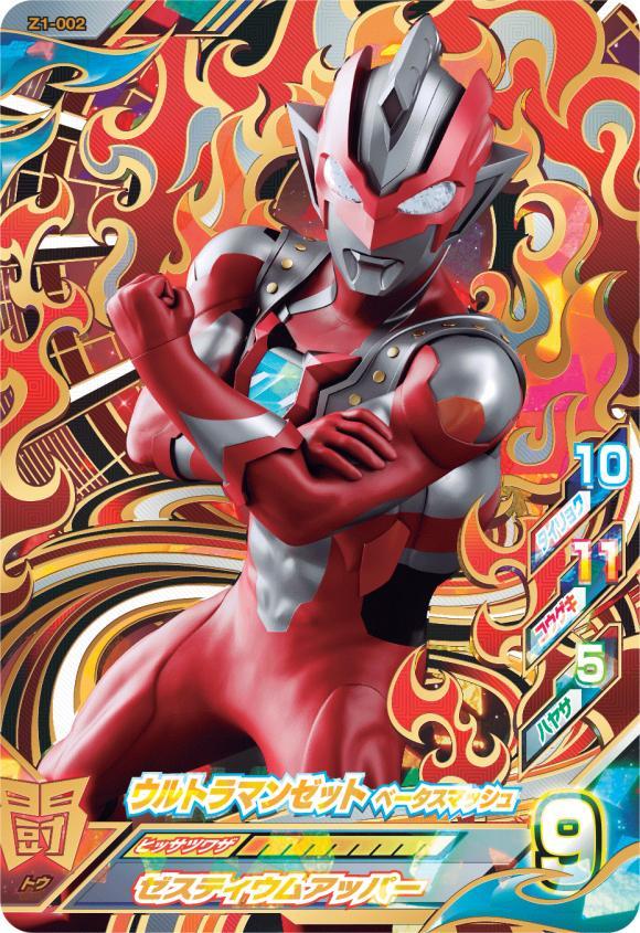 泽塔奥特曼:粉丝自制泽塔最终形态,获得圆谷设计师