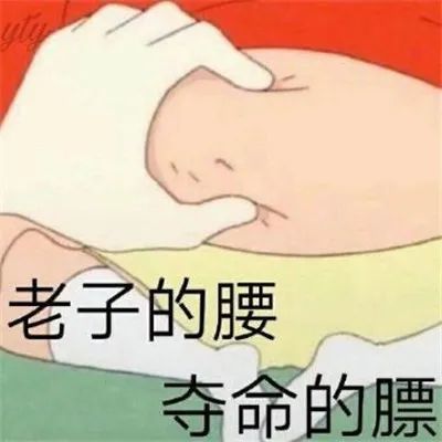 表情包:最新减肥表情包经典搞笑