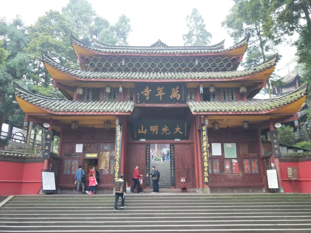 四川香火旺盛的寺庙,是峨眉山山八大寺庙之一,属全国重点寺院