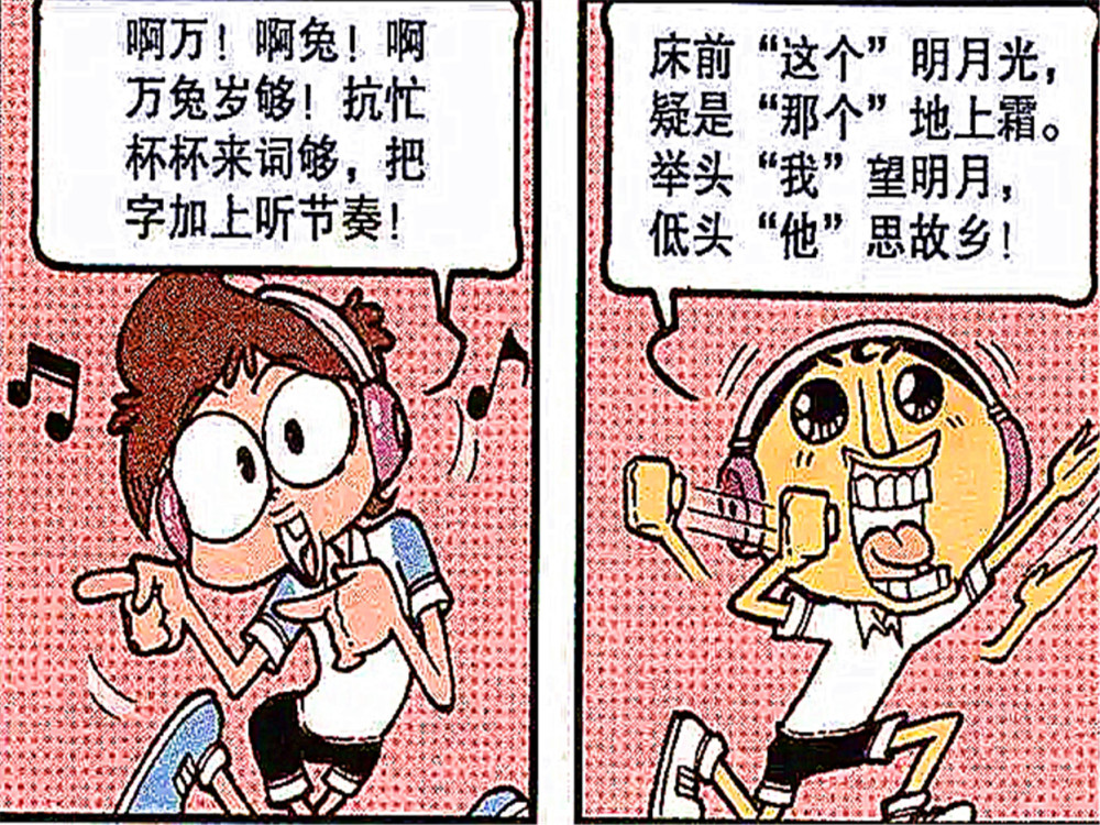 什么唱跳成语_成语故事手抄报(3)