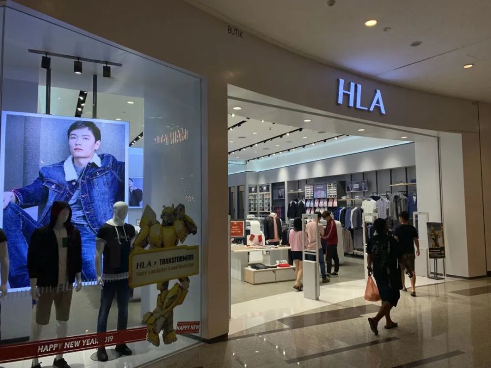 马来西亚吉隆坡的hla店铺