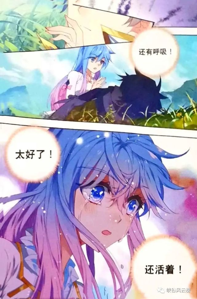 好女友典范,王冬儿