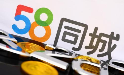 一线丨58同城第一季度营收25.6亿元 净利润16.3亿元