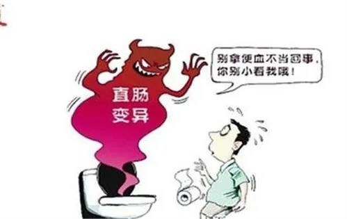 1.鲜血便