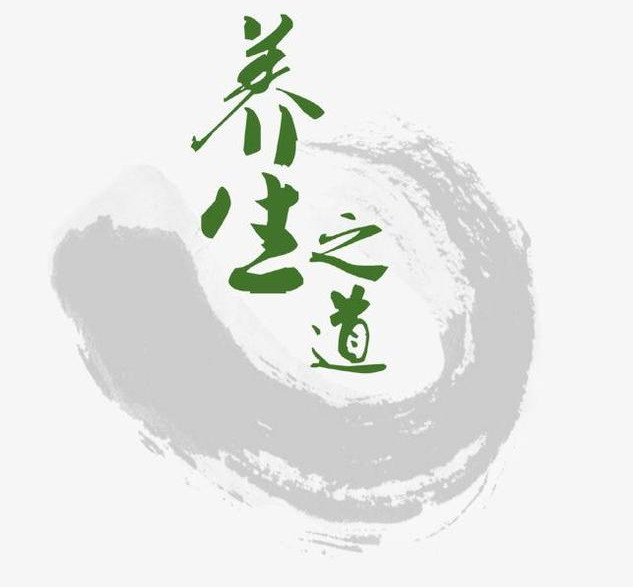俗语“老不泄残精，少不食壮火”啥意思？老祖宗经验之谈人生真谛