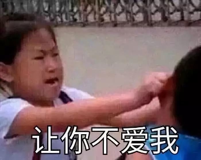 抖音热图:沙沙沙沙沙沙雕图