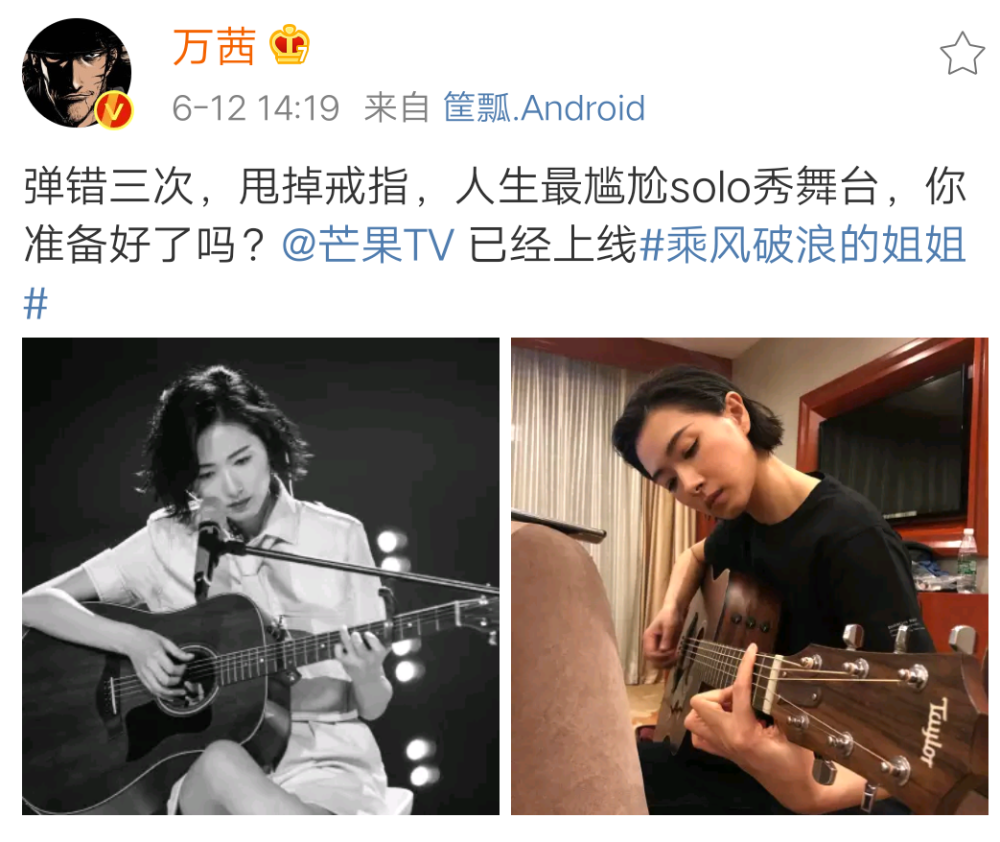 艾瑞巴蒂简谱_艾瑞巴蒂嗨起来表情包(3)