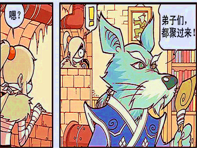 大话降龙忍者王八闪亮登场鼠妖还说富户和他们是自家人