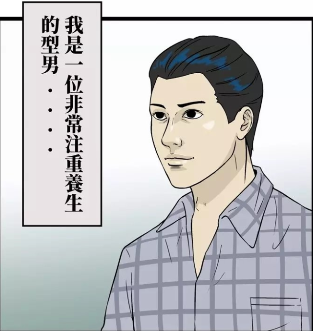 搞笑疯人:男人身体太过健康,医生无奈为其注射让身体