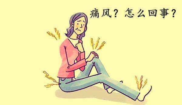 痛风发展历程分四个过程,标志"病入膏肓"的是什么?