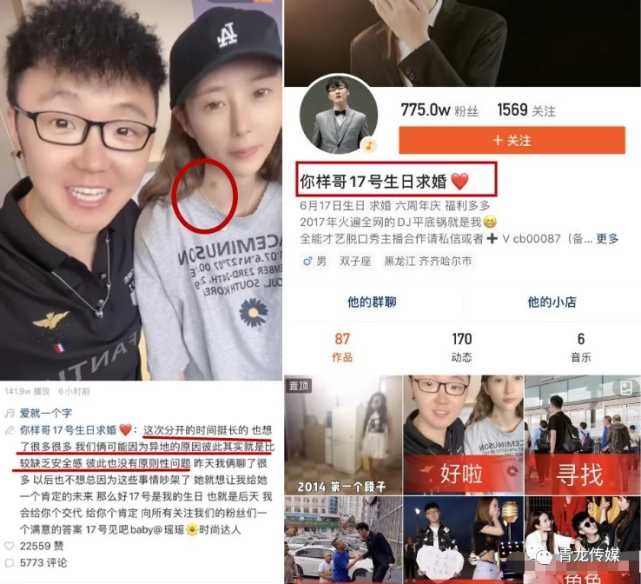 ks两千万级女网红账号消失无法搜索样哥瑶瑶和好紧接筹办活动