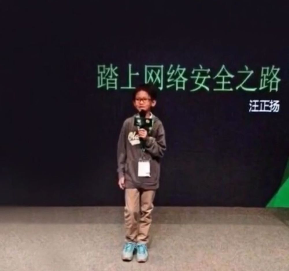中国年龄最小的黑客天才,12岁成为中国互联网专家,他就是汪正扬!