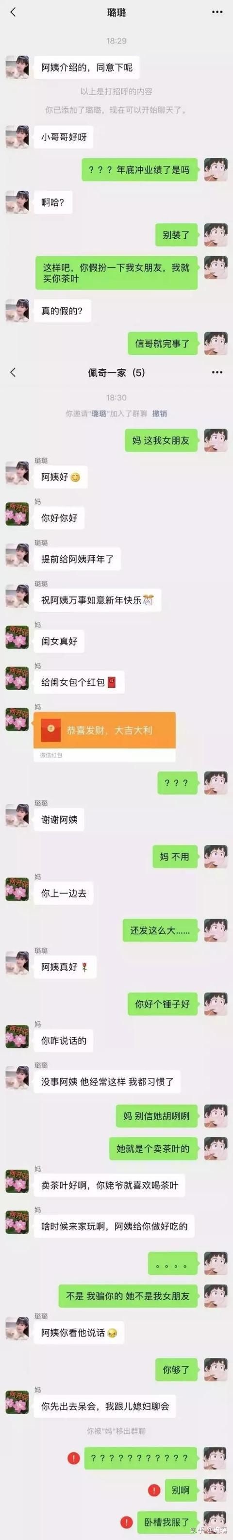 有哪些让人瞬间就想笑的笑话?