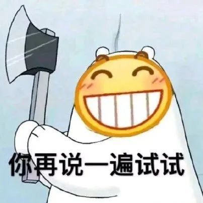 小黄脸沙雕表情包