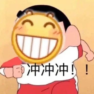 小黄脸沙雕表情包