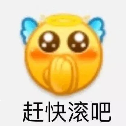 小黄脸沙雕表情包