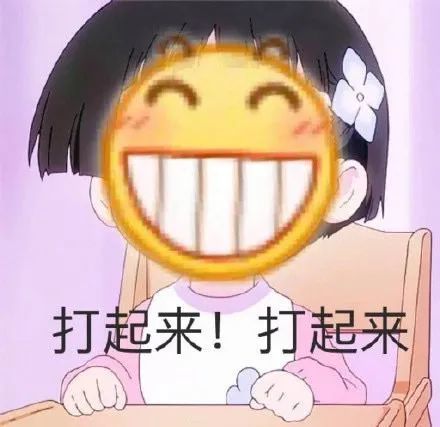 小黄脸沙雕表情包