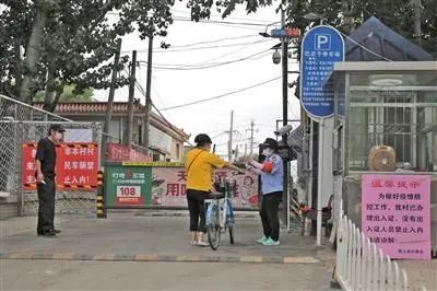 北京的病毒溯源进展如何？新发地排查了多少人？8大疑问答案在此！