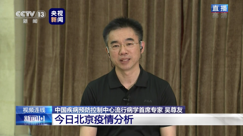 北京再填27例确诊病例！吴尊友连续发声就多个问题作出回应