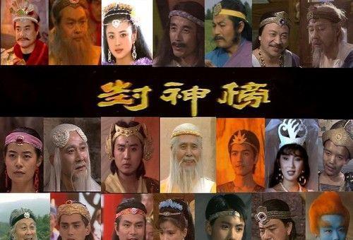 90版《封神榜》演员现状揭秘:姜子牙画画,纣王移民,土行孙吃低保!