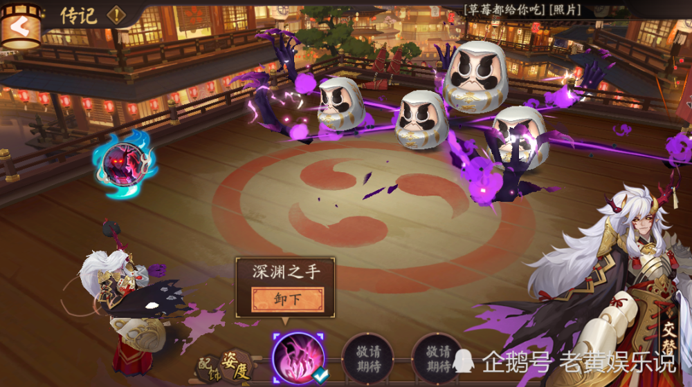 盘点阴阳师中那些拥有6个传记的式神,你知道多少?
