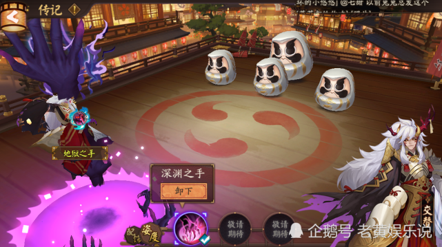 盘点阴阳师中那些拥有6个传记的式神,你知道多少?