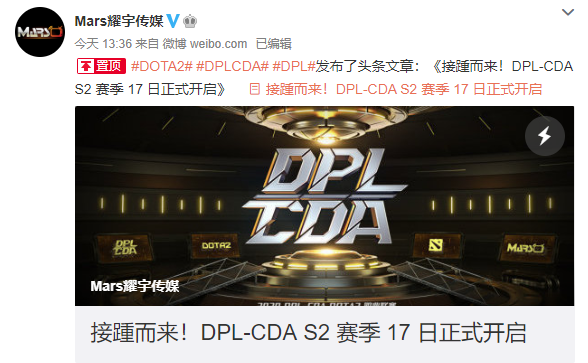 DPL-CDA S2来了，新版本也在赶来的路上？