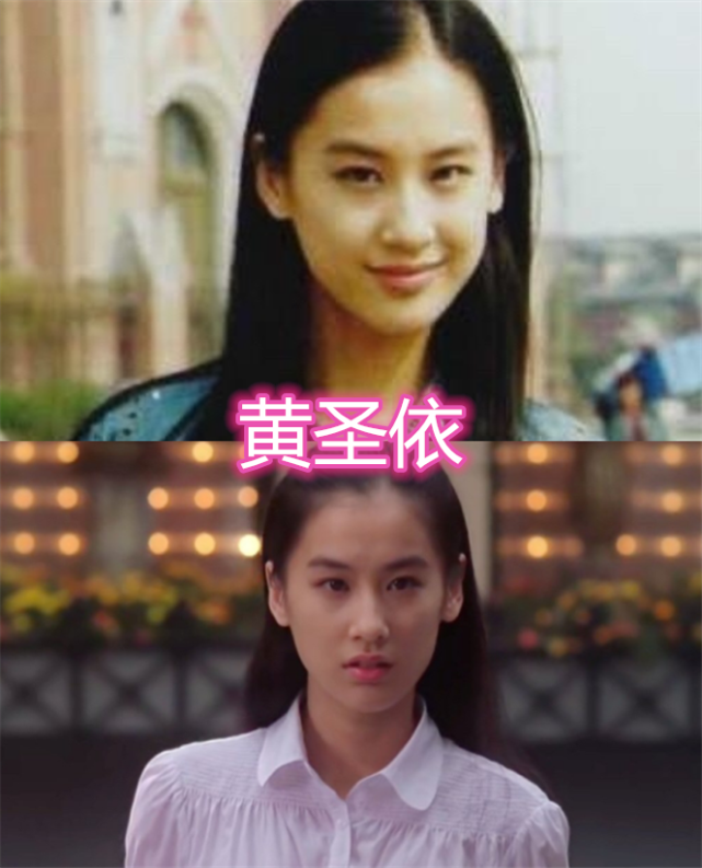 乘风破浪的姐姐年轻时,伊能静甜美,黄圣依清新,看到最后:没认出来!