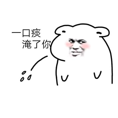 搞笑表情包:此时一位靓仔骑马路过!