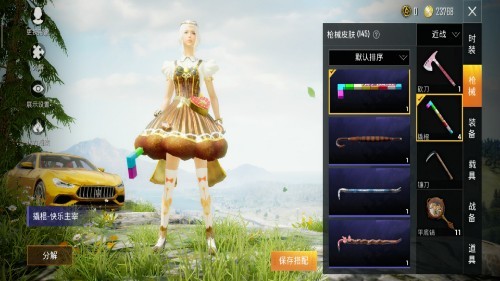 众所周知,《和平精英》游戏里的皮肤有许多不同的获得方式,常见的