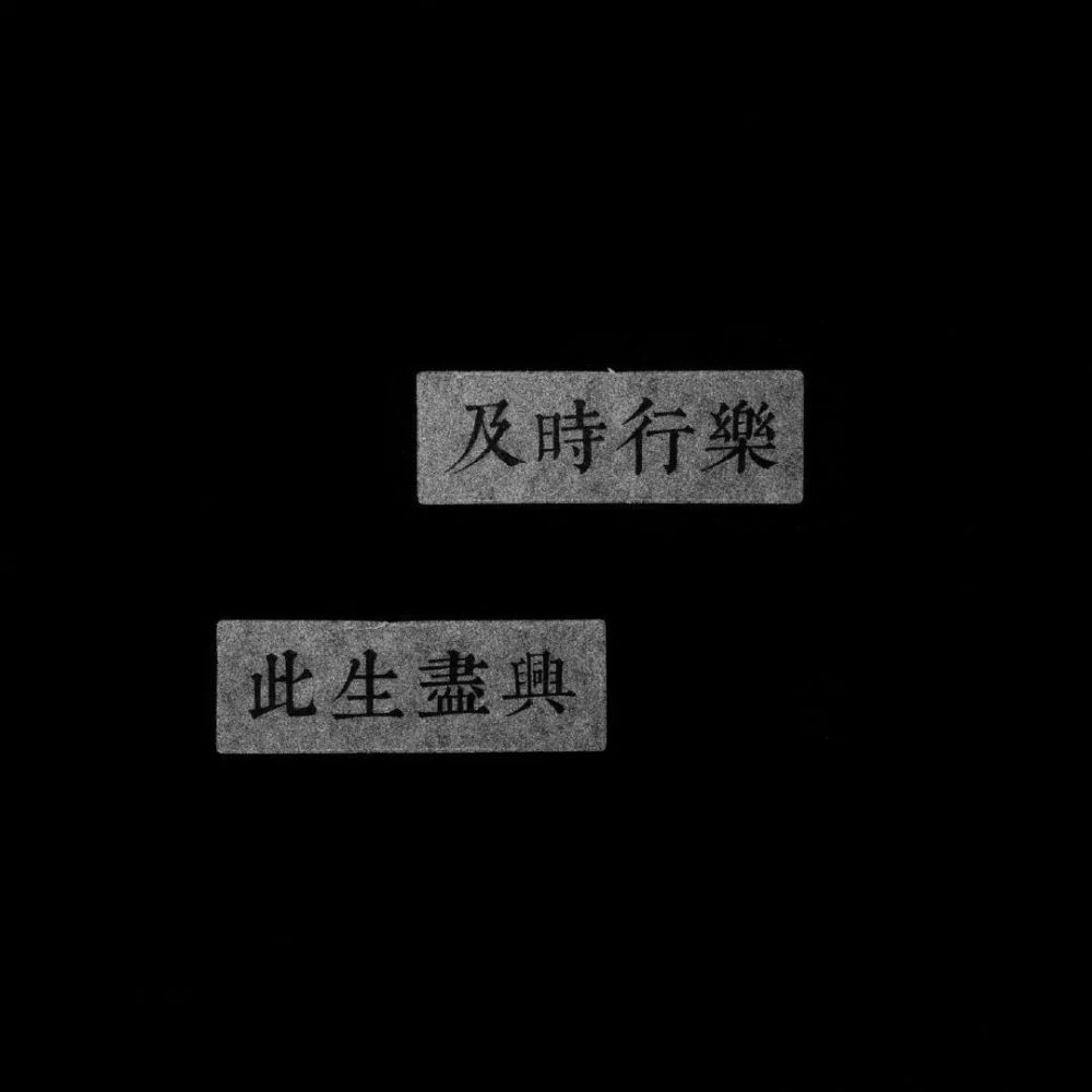 超拽的句子 祖安语录