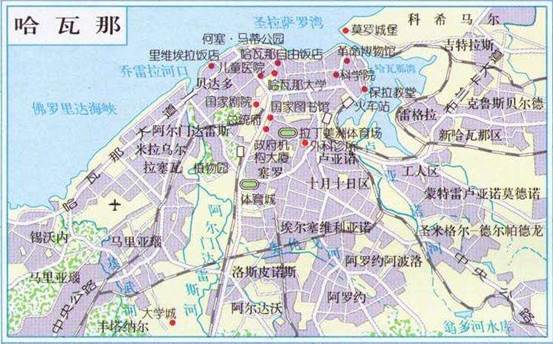 哈瓦那是古巴共和国的首都及最大城市,位于古巴的西北部海岸.