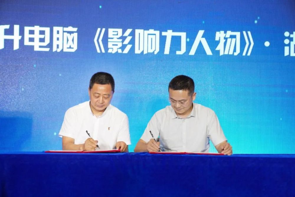 时代造就人物,感受向上的力量,《影响力人物》启动仪式隆重举行!