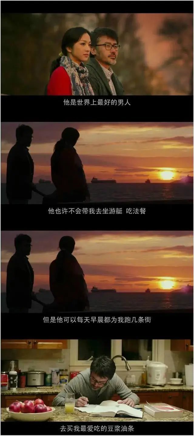 "——《天气预报员》
