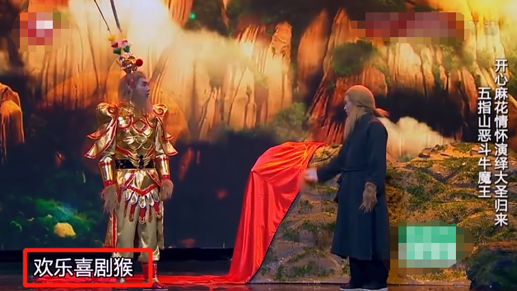 《大圣归来》谁是mvp?再看开心麻花的那场小品,我沉默
