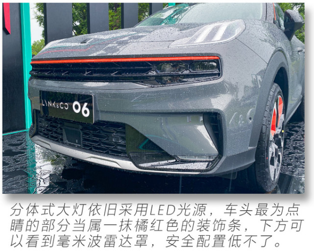 领克品牌最新的suv领克06,今天终于出现在我们面前,在保留家族化造型