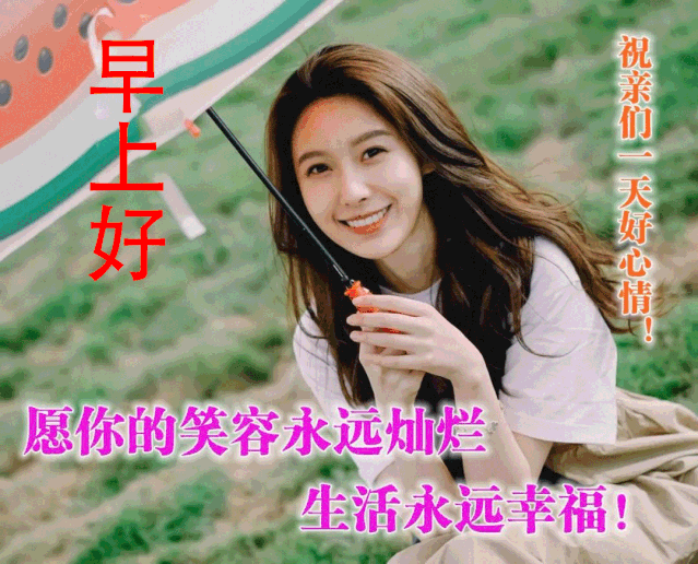 中老年表情包,愿你笑容灿烂,生活永远幸福!