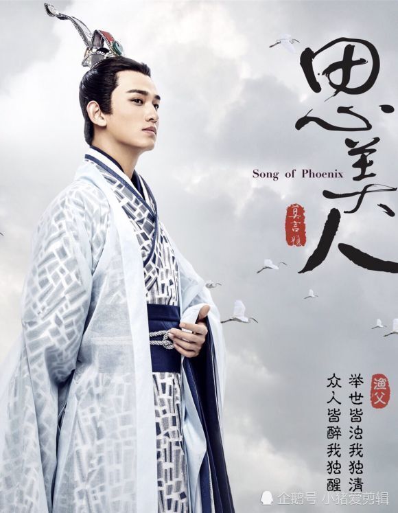 《思美人》屈原一生中的三大美女是谁?一起来看看,你最喜欢哪一个?