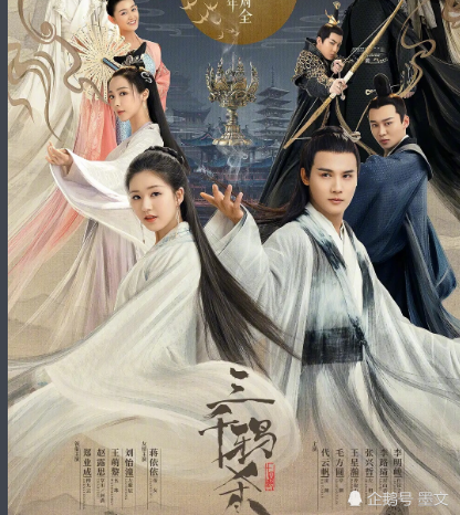 赵露思传闻中的陈芊芊表现出彩十几年前出演的作品也值得一看