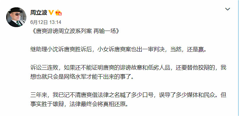 就在前天！周立波终于对黑人下手了！