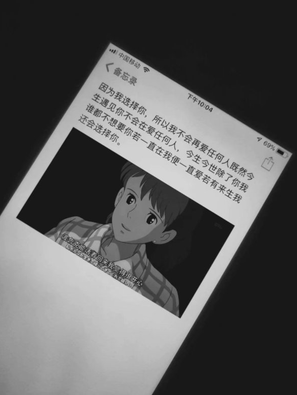 伤感语录:人一旦有了隔阂,是否就真的走不近了