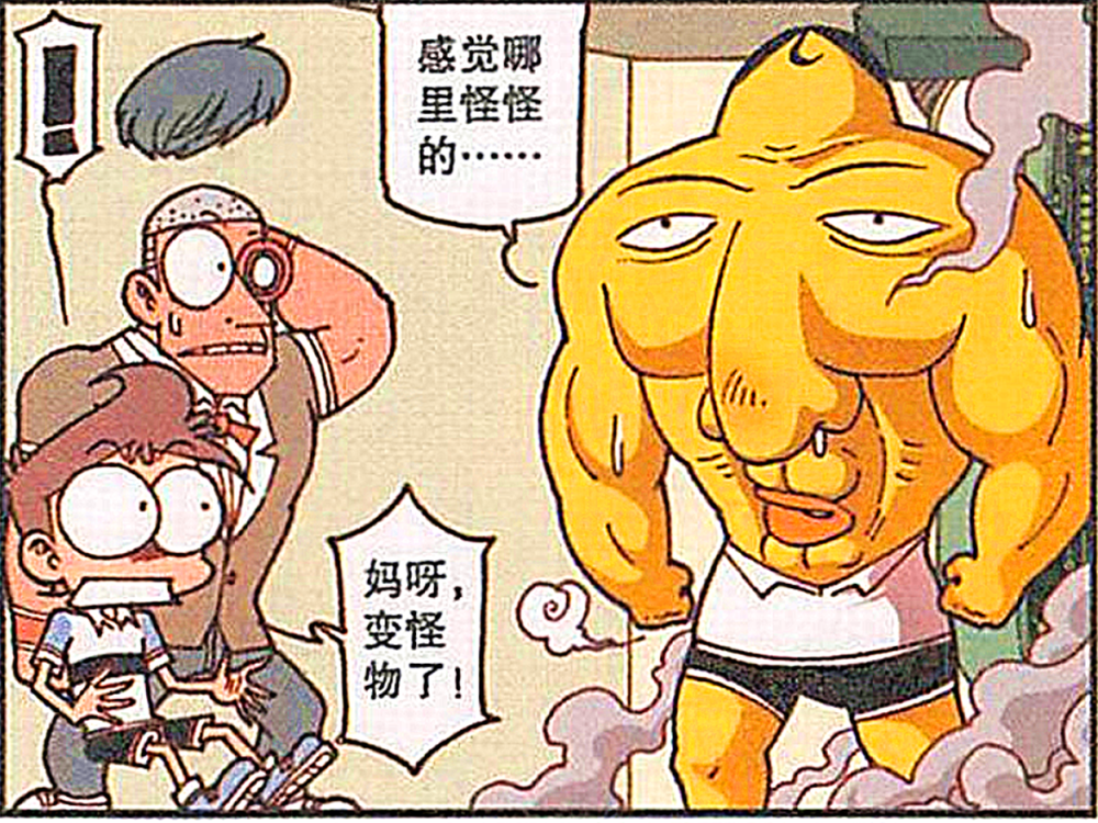 搞笑漫画小豆练成肌肉怪健身教练看到后都吓掉了头发了