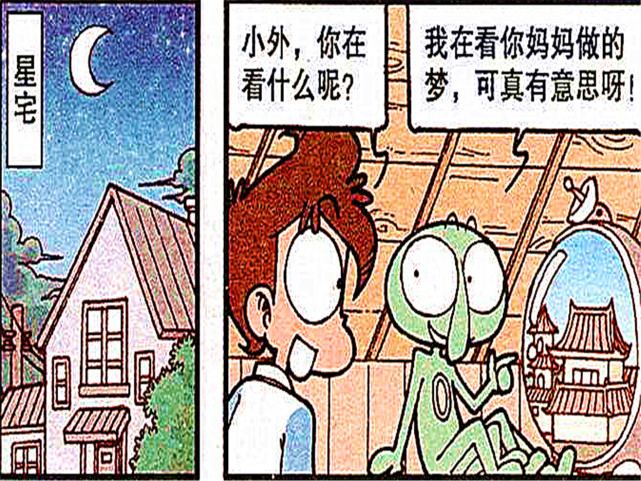 梦见当老师的深层含义，探索梦境中的教育之旅