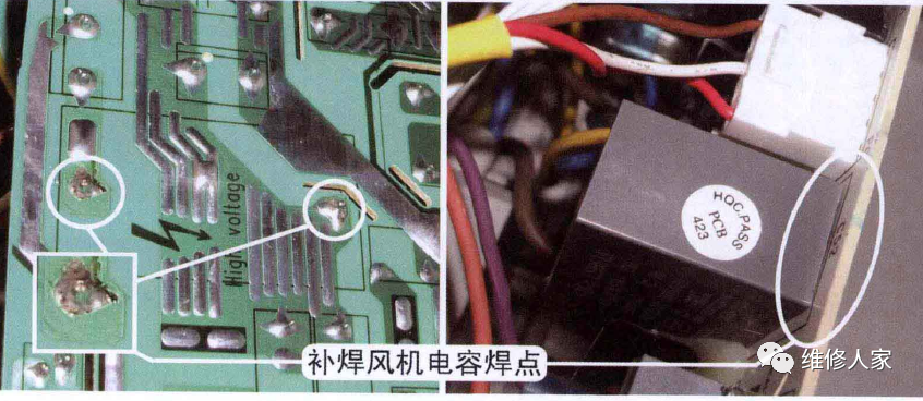 格力空调h6故障维修方法