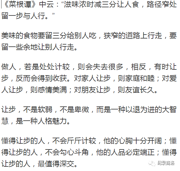 让步简谱_儿歌简谱(2)