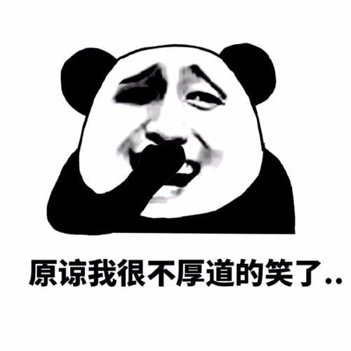 妈妈再也不用担心我斗图不够沙雕图用了,教会你转换成