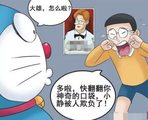 搞笑漫画静香被欺哆啦a梦竟颤手旁观