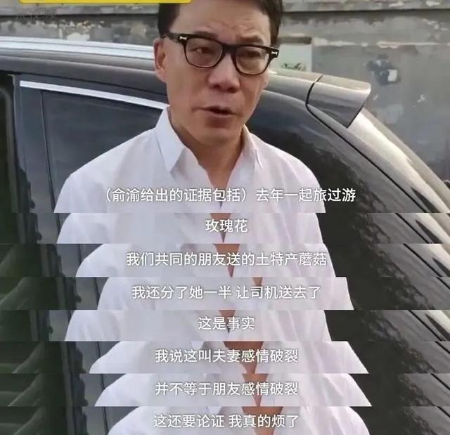 当当李国庆哭诉离不了婚,谁说离婚冷静期只保护男人?