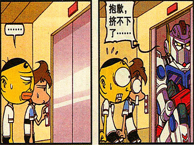 奇奇怪怪的电梯,和奇奇怪怪的人们!